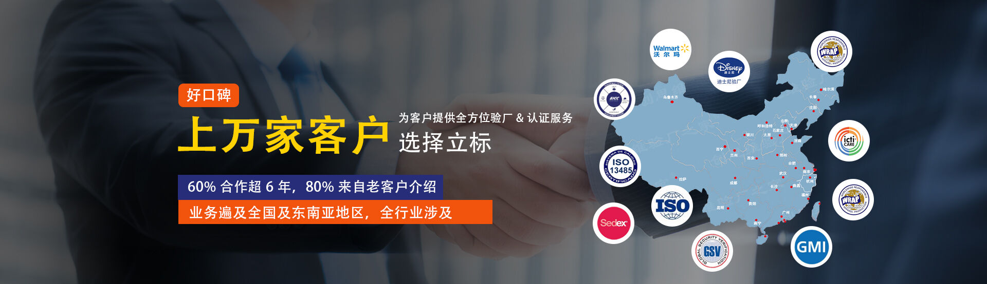 bsci驗(yàn)廠(chǎng)輔導(dǎo)