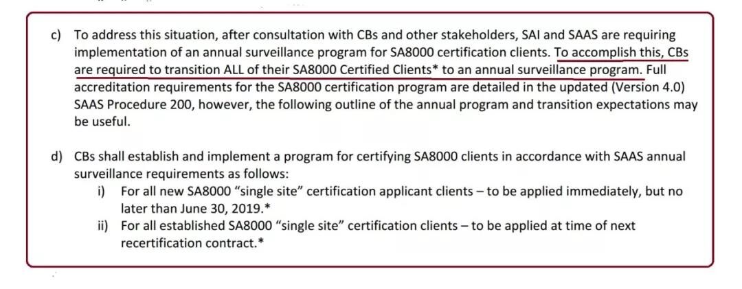 SAAS官網發布.jpg SAAS官網發布.jpg