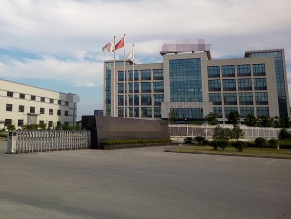 恭喜深圳**原精化科技股份有限公司通過(guò)ISO9001+14001認(rèn)證