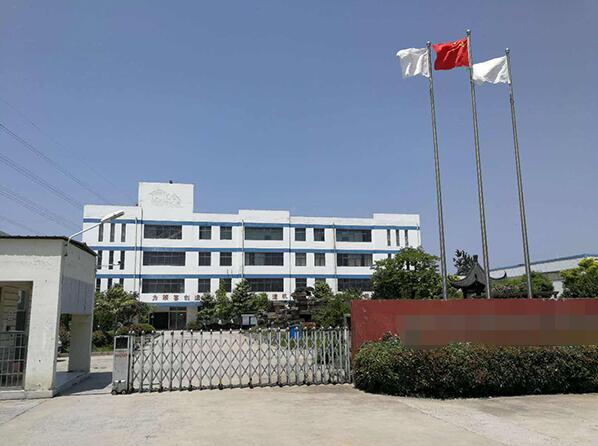 恭喜佛山市**科技有限公司通過(guò)FSC年審