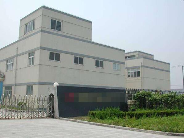 恭喜廣州**電子實(shí)業(yè)有限公司通過(guò)ISO9001認(rèn)證