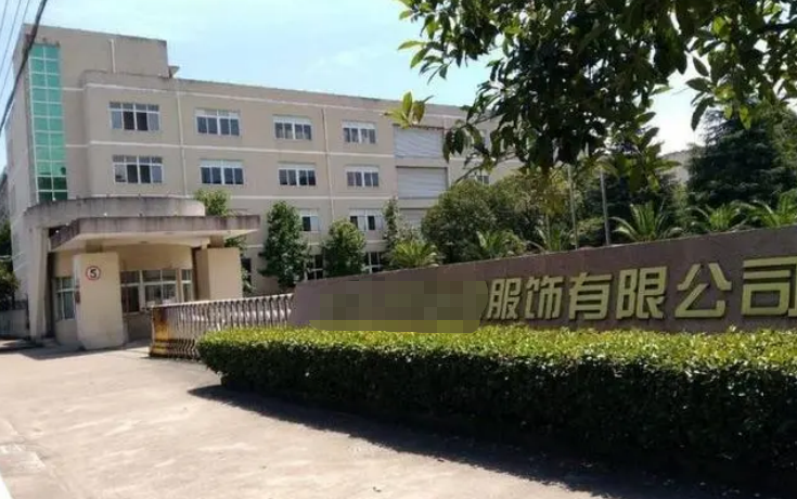 恭喜佛山市**服裝服飾有限公司通過Disney認證