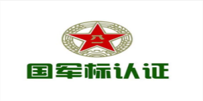 軍工保密資格的申請(qǐng)流程是什么？