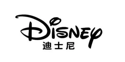 Disney驗廠審核和FAMA證書之間的關聯(lián)