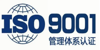 2026新版標準重磅更新，ISO 9001:2026時代將至，企業如何應對？