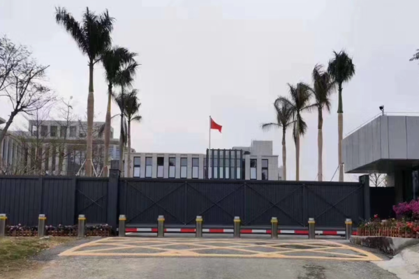 恭喜東莞**實業有限公司通過ISO14001認證