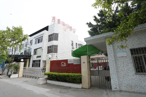 恭喜深圳市**智能創新科技有限公司通過ZARA驗廠